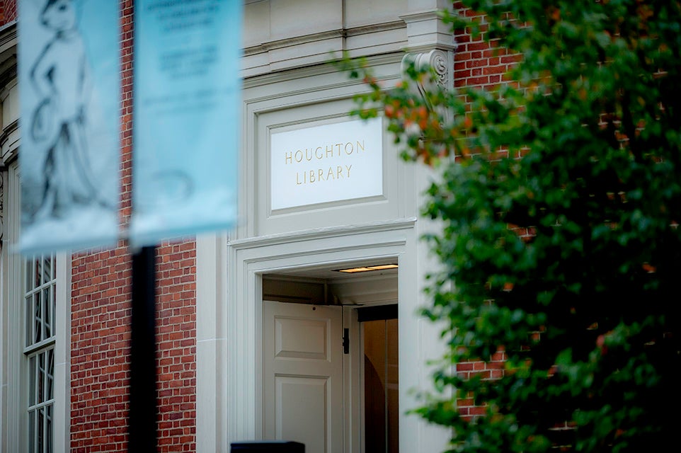 Main entrance to Houghton Library