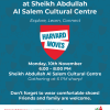 View the event details