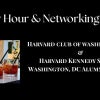 View the event details