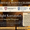 View the event details