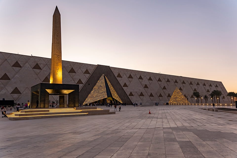 GEM museum